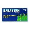 Кларитин