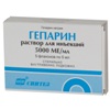 Гепарин