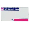 Клион-Д 100
