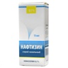 Нафтизин