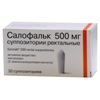 Салофальк