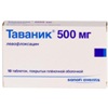 Таваник