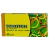 Тенотен